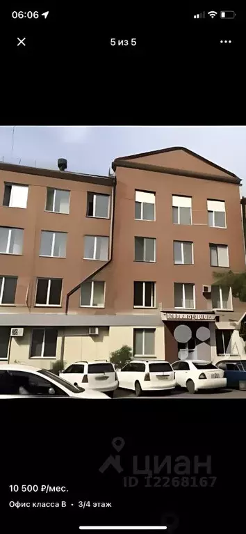 Офис в Хакасия, Абакан ул. Вяткина, 39 (409.0 м) - Фото 0