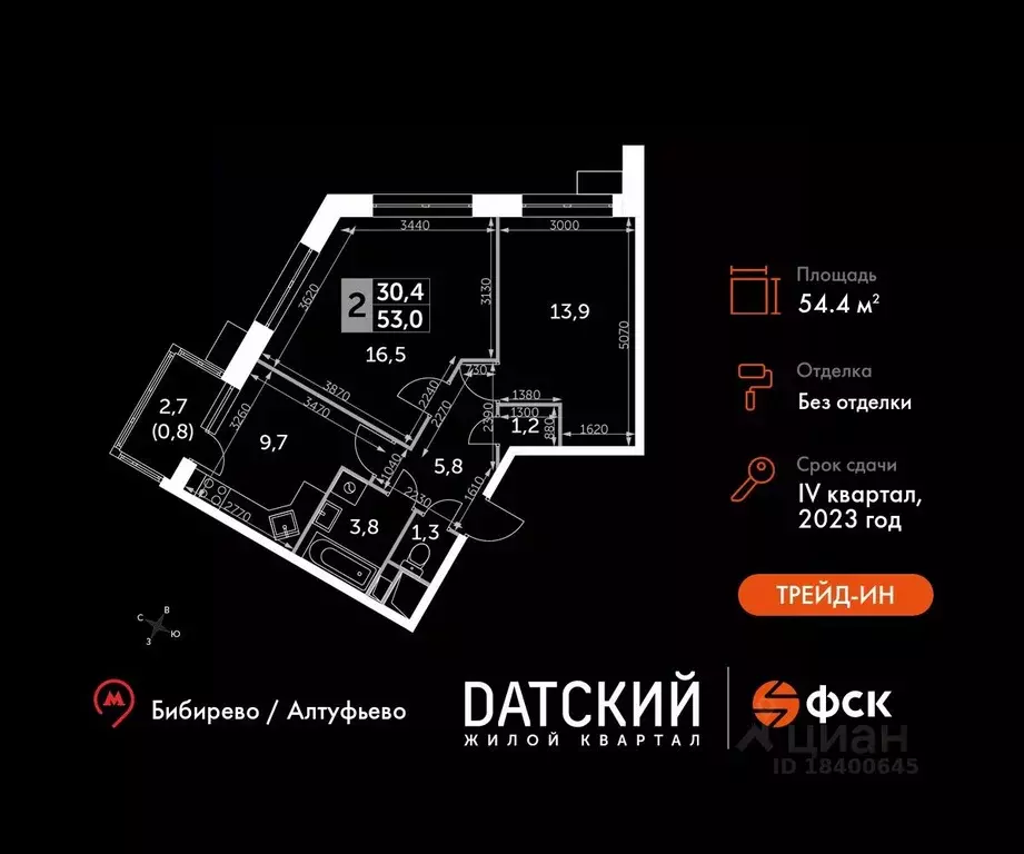 2-к кв. Московская область, Мытищи городской округ, пос. Нагорное ... - Фото 0