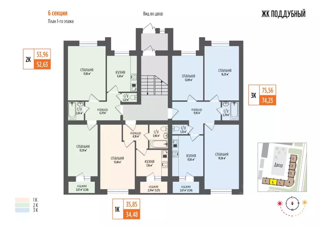 1-к кв. Самарская область, Волжский район, Петра Дубрава городское ... - Фото 2