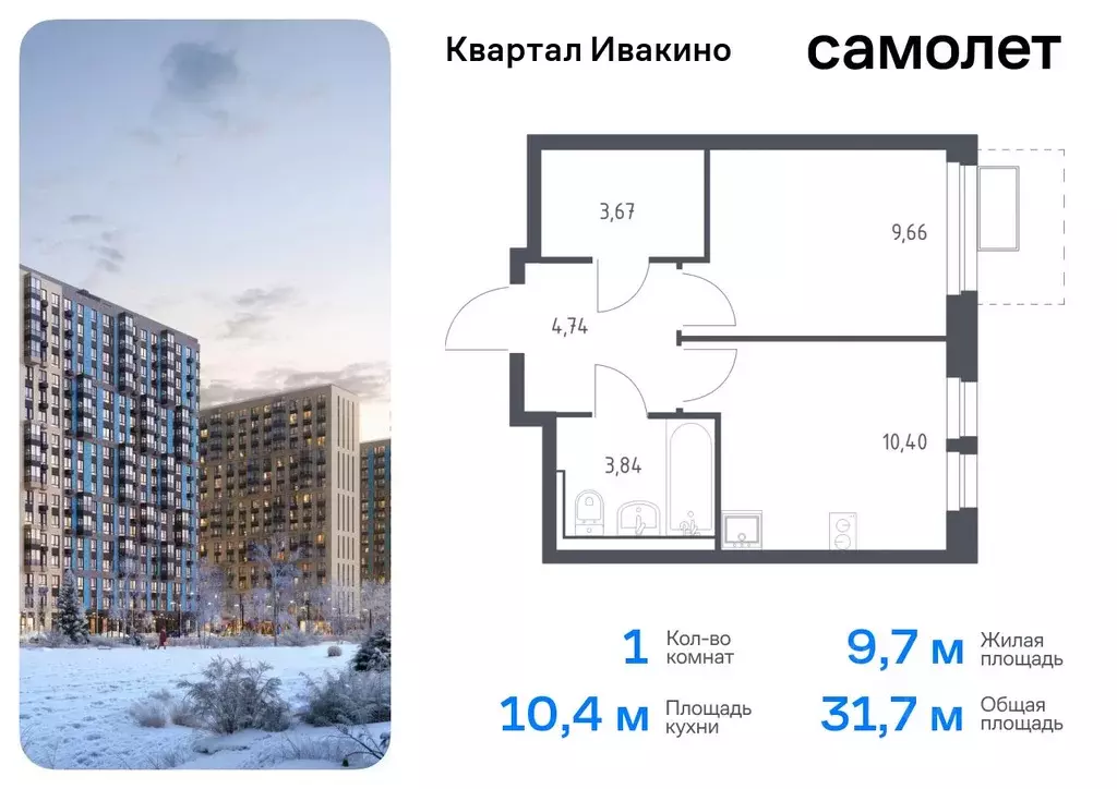 1-к кв. Московская область, Химки Клязьма-Старбеево мкр, Ивакино кв-л, ... - Фото 0