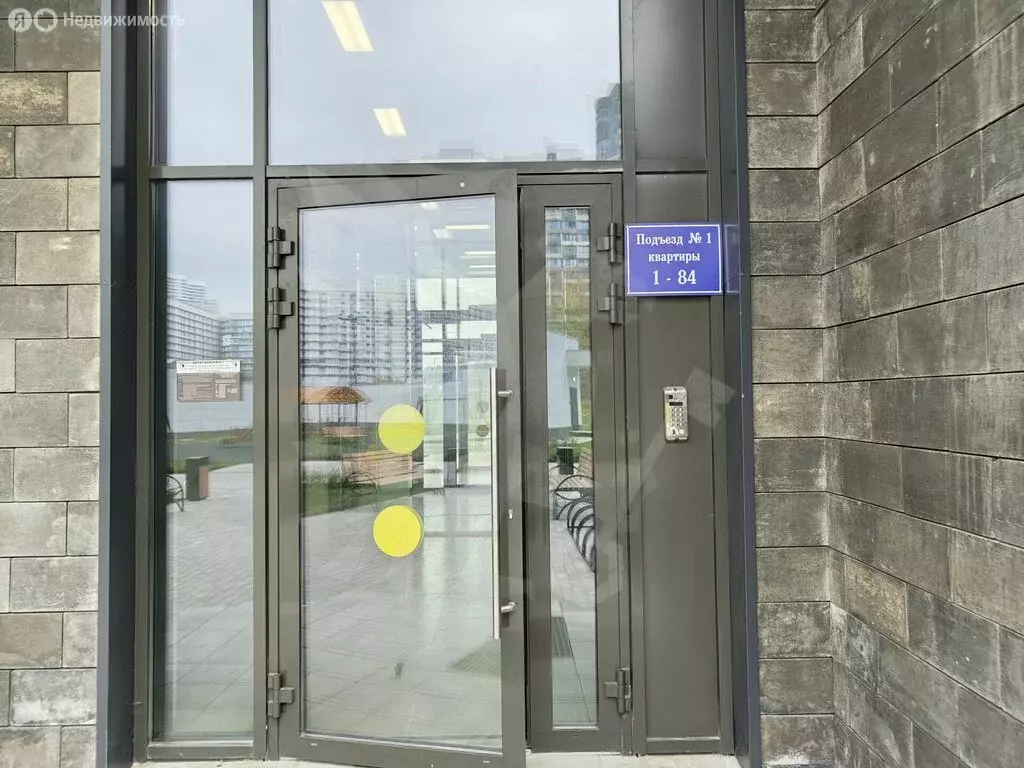 3-комнатная квартира: Москва, Балаклавский проспект, 17 (82 м) - Фото 2