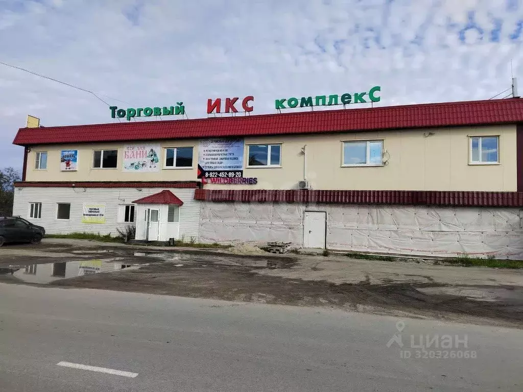 Склад в Ямало-Ненецкий АО, Надым 13-й проезд, с15 (250 м) - Фото 0