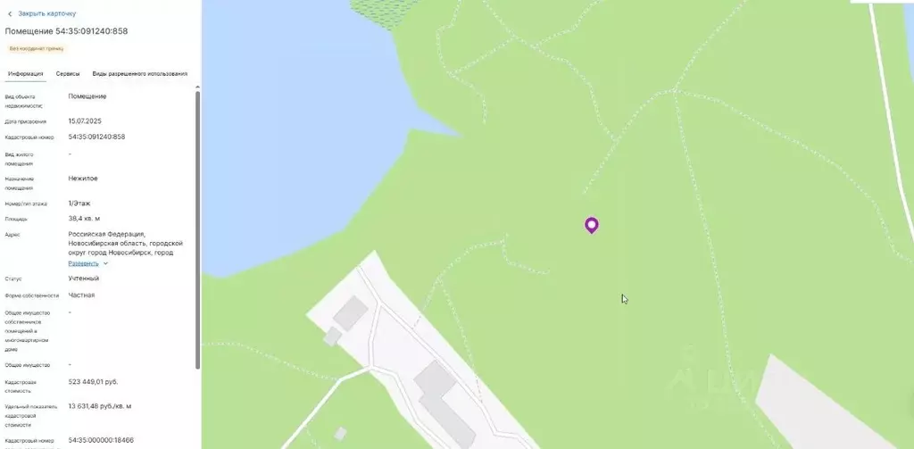 Гараж в Новосибирская область, Новосибирск Новосибирская ул. (38 м) - Фото 2