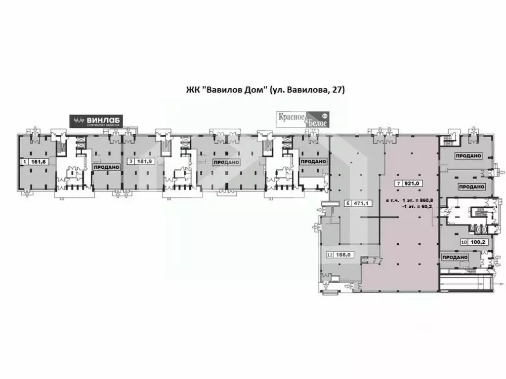 Помещение свободного назначения в Москва ул. Вавилова, 27 (921 м) - Фото 2