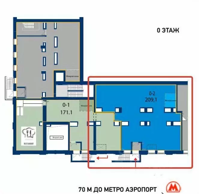 Помещение свободного назначения в Москва Ленинградский просп., 47С2 ... - Фото 2