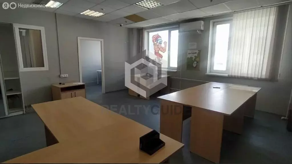 Офис (65 м) - Фото 1