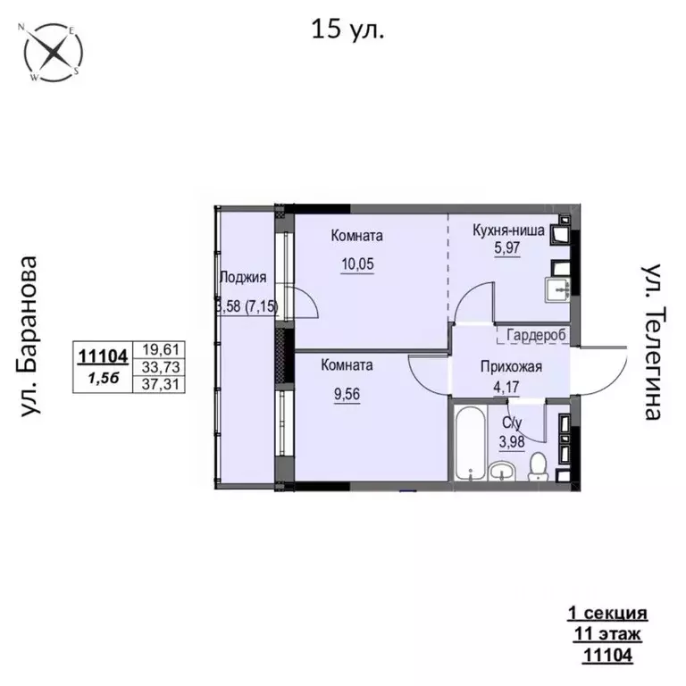 2-к кв. Удмуртия, Ижевск 15-я ул., 13 (37.31 м) - Фото 0