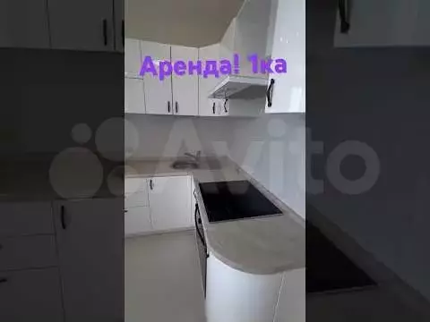 1-к. квартира, 36 м, 18/19 эт. - Фото 1