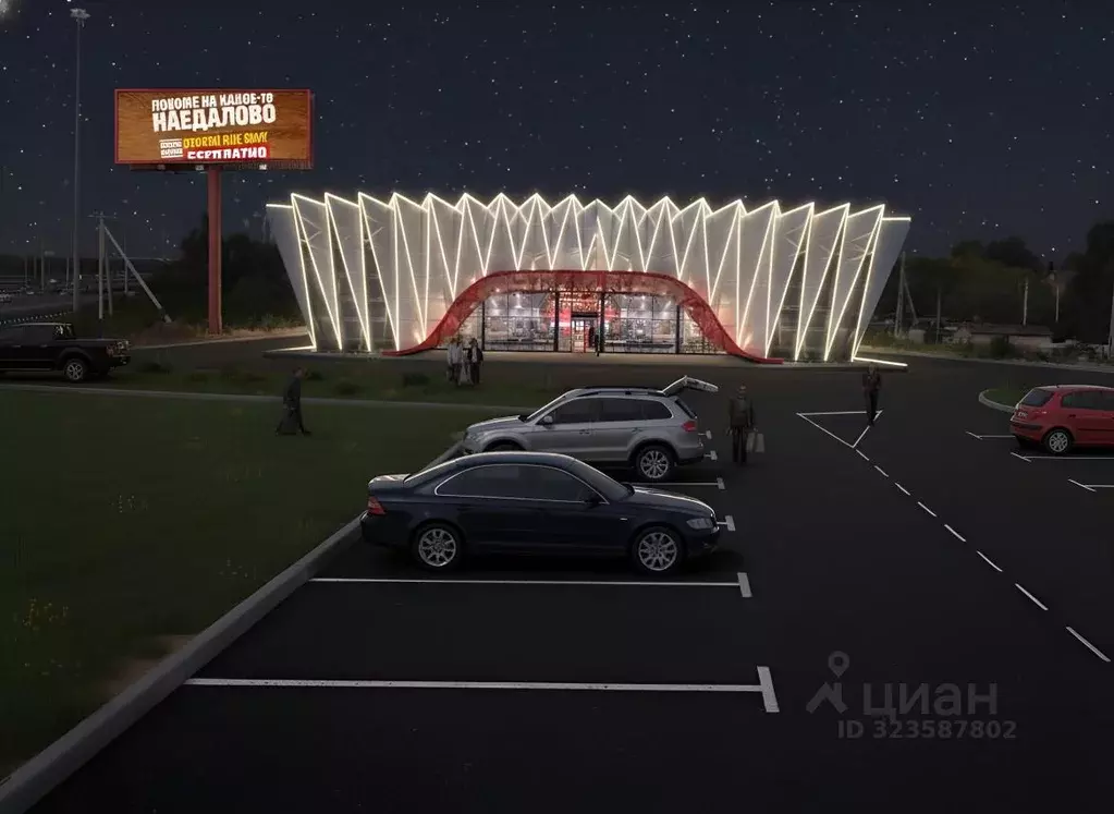 Торговая площадь в Московская область, Подольск городской округ, д. ... - Фото 2