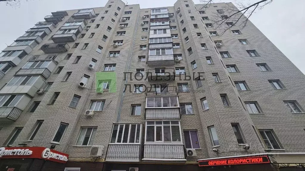 1-к кв. Саратовская область, Саратов ул. Измайлова, 10 (42.0 м) - Фото 0