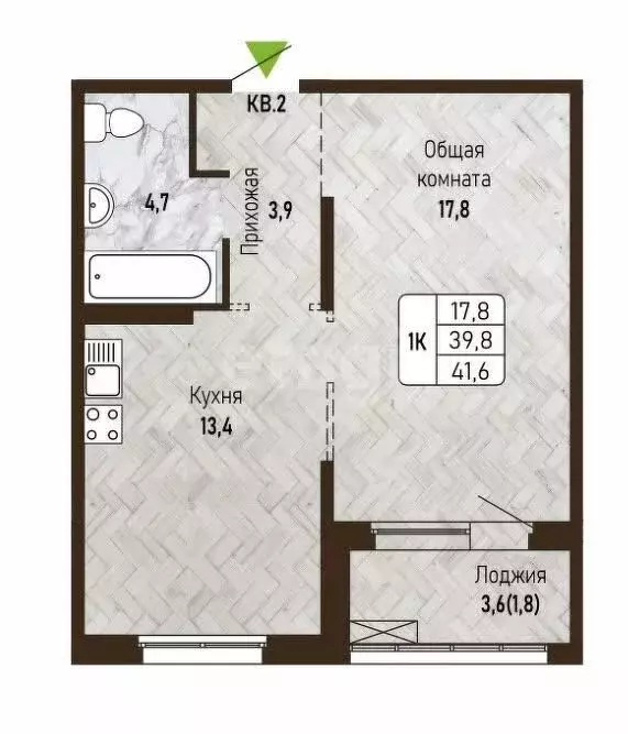 1-комнатная квартира: Новосибирск, Рельефная улица, 102 (41.6 м) - Фото 0