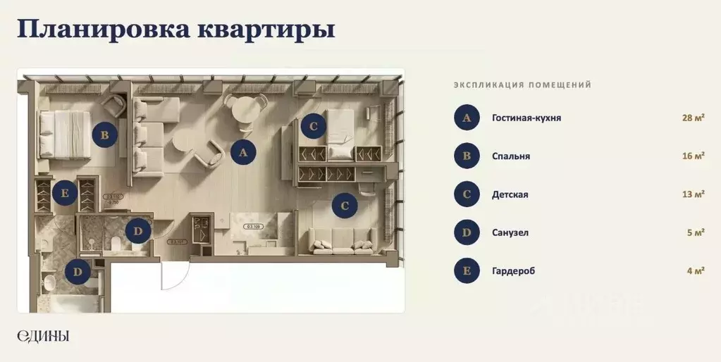 3-к кв. Москва 2-я Хуторская ул., 34 (84.0 м) - Фото 2