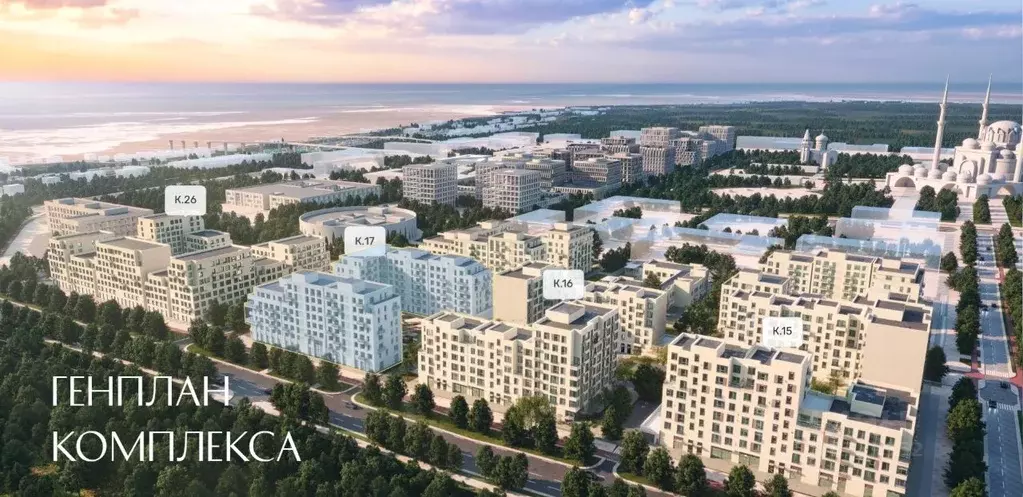 Студия Дагестан, Дербент Гранатовый жилой комплекс (29.73 м) - Фото 1