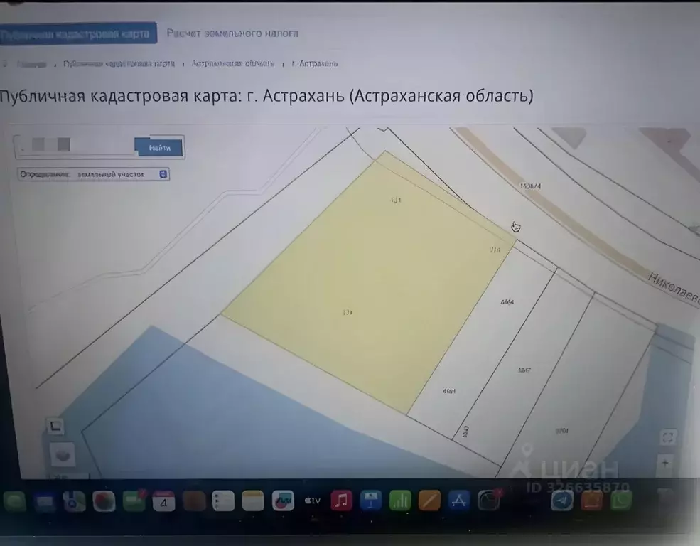 Участок в Астраханская область, Наримановский район, с. Солянка ш. ... - Фото 2