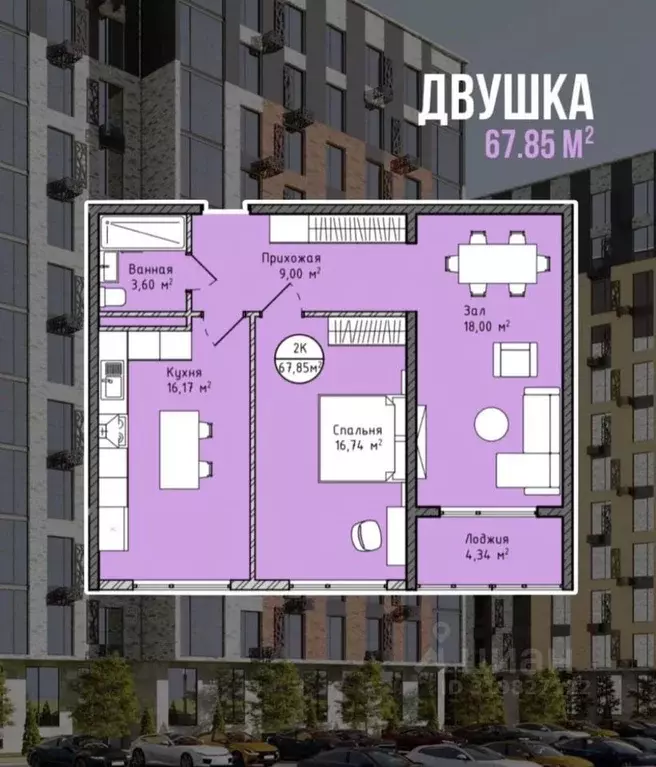 2-к кв. Дагестан, Махачкала ш. Хушетское, 6 (67.0 м) - Фото 1