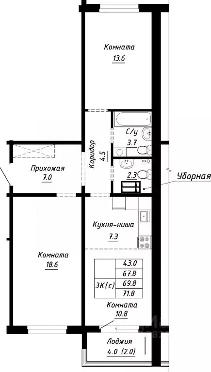 3-к кв. Алтайский край, Барнаул ул. Им. Анатолия Мельникова, 1 (69.8 ... - Фото 0