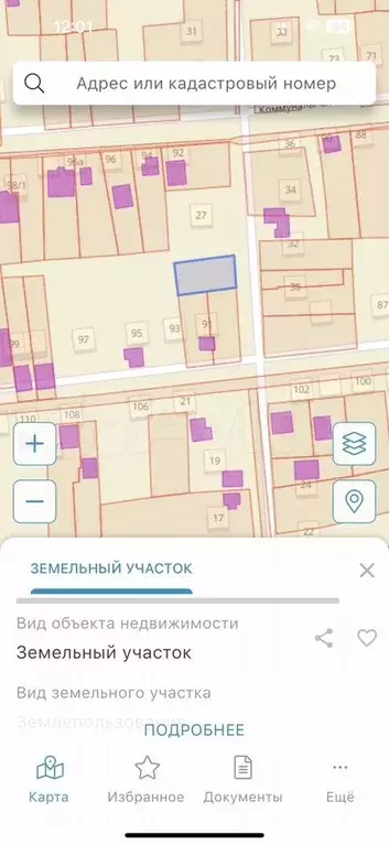 Участок 4 сот. (ИЖС) - Фото 0
