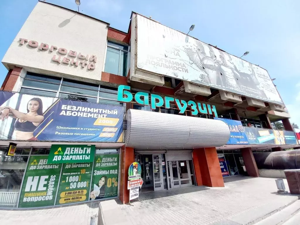 Помещение свободного назначения в Иркутская область, Ангарск 177-й ... - Фото 1