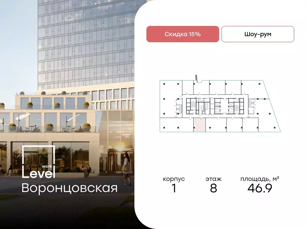 Торговая площадь в Москва ул. Академика Семенихина, 2 (47 м) - Фото 1