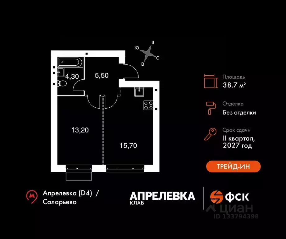 1-к кв. Московская область, Апрелевка Наро-Фоминский городской округ,  ... - Фото 1