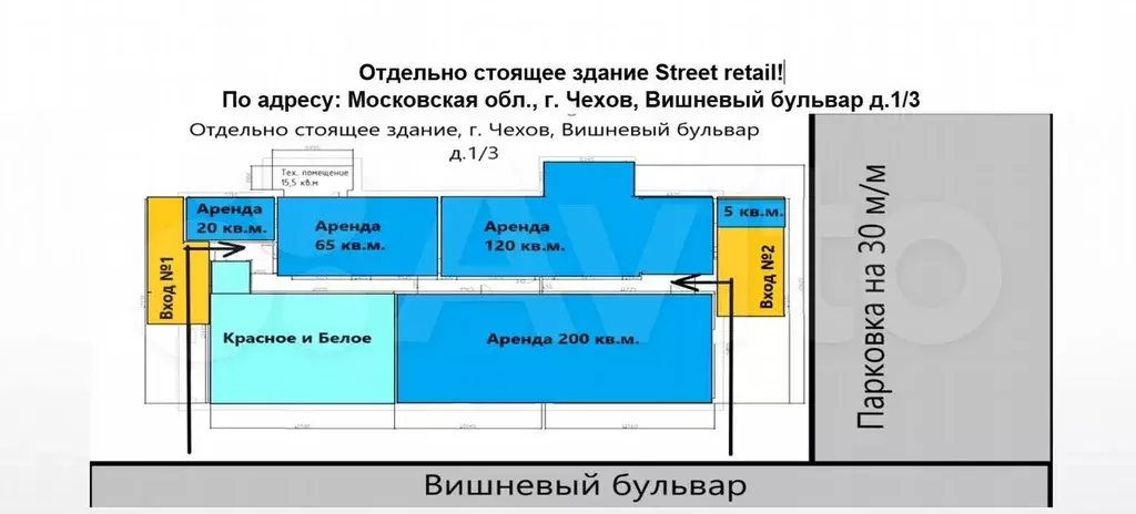 Свободного назначения, 45 м - Фото 0