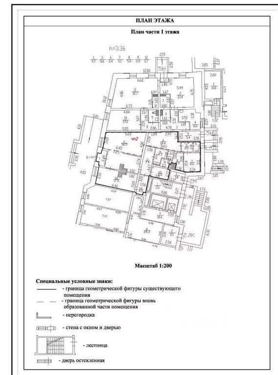 Помещение свободного назначения в Санкт-Петербург Дунайский просп., ... - Фото 2