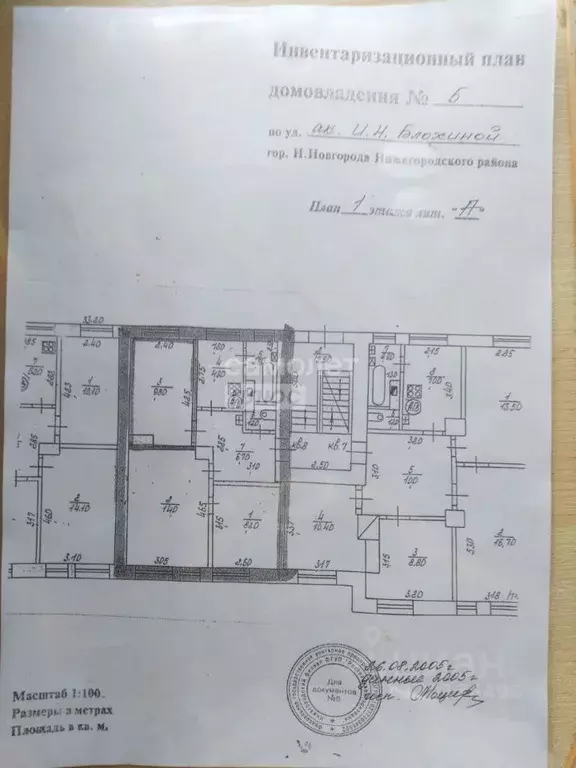 3-к кв. Нижегородская область, Нижний Новгород ул. Академика И.Н. ... - Фото 2