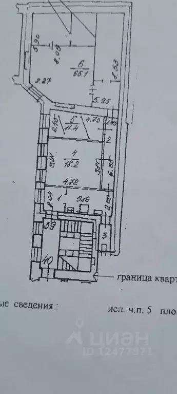 Комната Санкт-Петербург Гороховая ул., 33 (11.4 м) - Фото 0