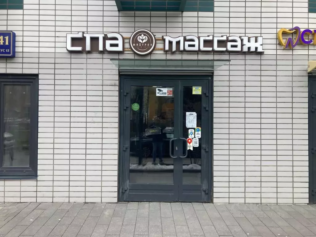 Помещение свободного назначения в Москва Варшавское ш., 141к13 (97 м) - Фото 2