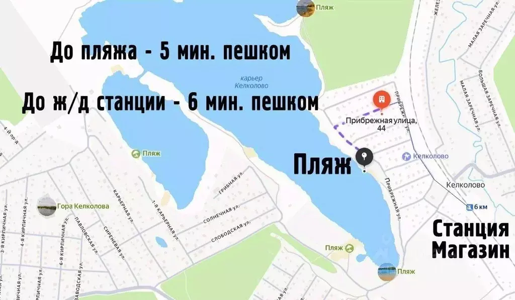 Участок в Ленинградская область, Кировский район, Мгинское городское ... - Фото 2