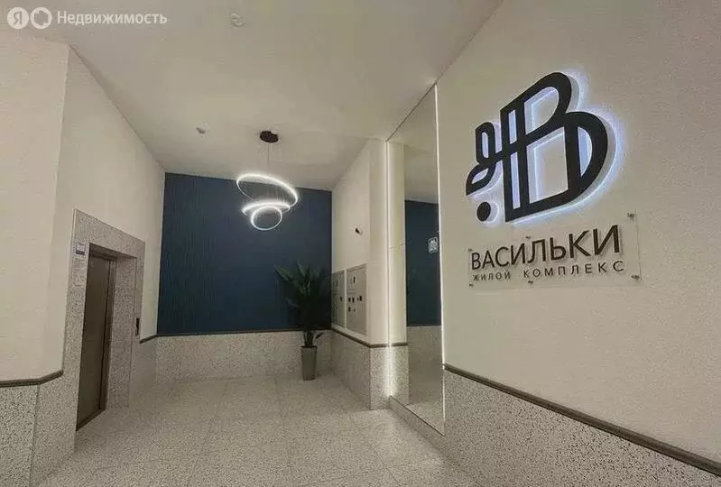 1-комнатная квартира: посёлок Васильково, Весенняя улица, 3к2 (35 м) - Фото 2