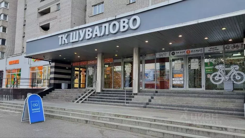 Торговая площадь в Санкт-Петербург просп. Энгельса, 139/21 (16 м) - Фото 1