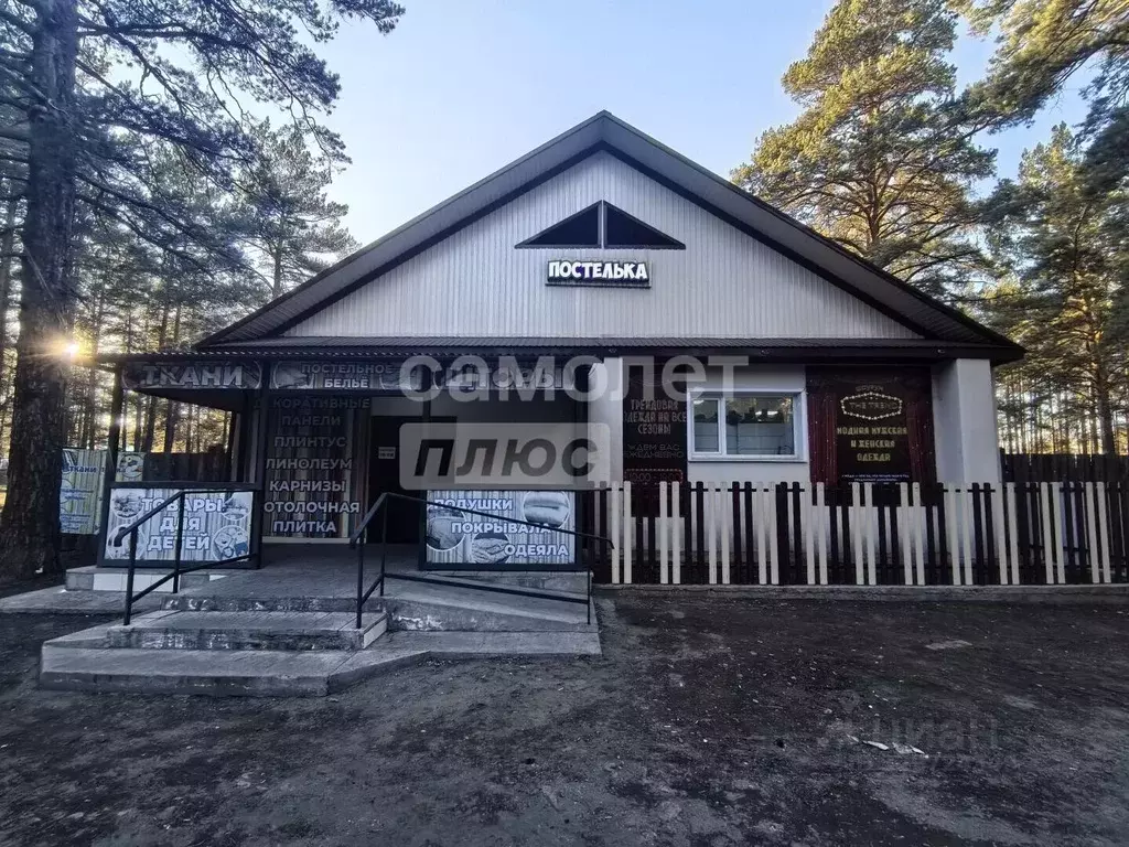 Торговая площадь в Забайкальский край, Читинский муниципальный округ, ... - Фото 1