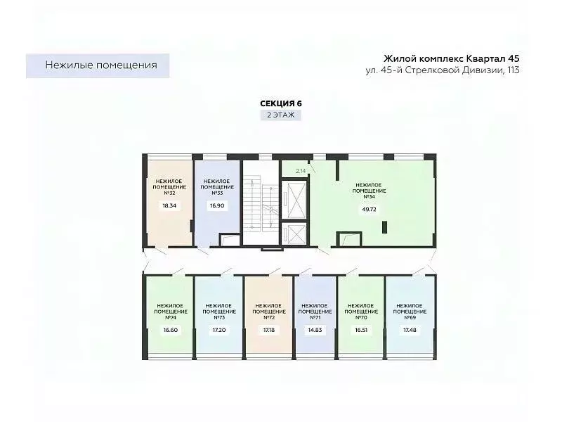 Помещение свободного назначения в Воронежская область, Воронеж ул. ... - Фото 1