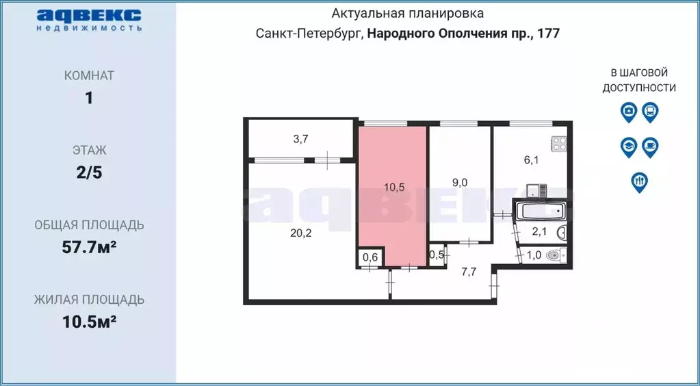 Комната Санкт-Петербург просп. Народного ополчения, 177 (10.5 м) - Фото 1