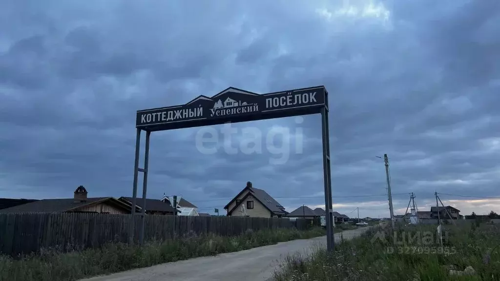 Участок в Тюменская область, Тюменский муниципальный округ, с. ... - Фото 2