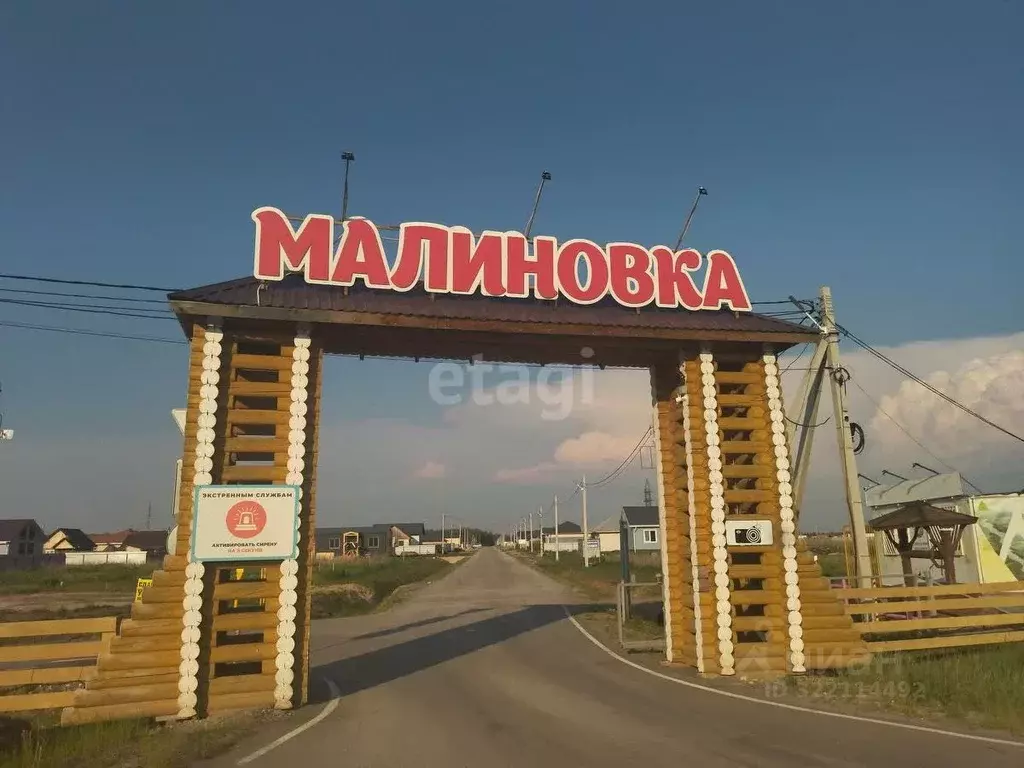 Участок в Тюменская область, Тюменский муниципальный округ, д. ... - Фото 1