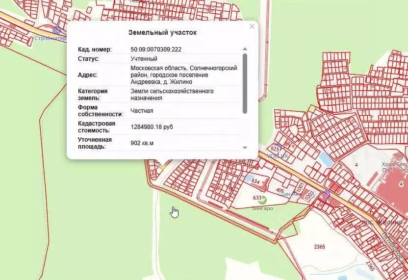 Участок в Московская область, Солнечногорск городской округ, ... - Фото 0