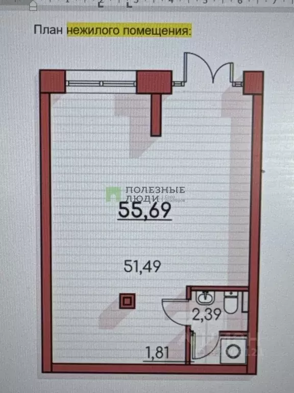 Помещение свободного назначения в Курганская область, Курган Малиновые ... - Фото 2