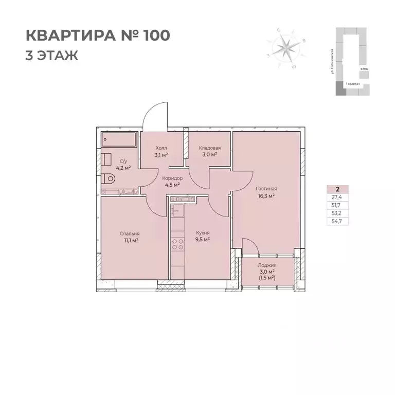 2-к кв. Пермский край, Пермь Вышка II мкр, Ветлан жилой комплекс (54.7 ... - Фото 2