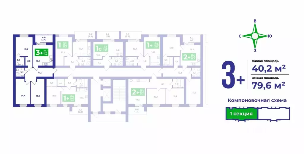 3-к кв. Башкортостан, Стерлитамакский район, Отрадовский сельсовет, с. ... - Фото 2