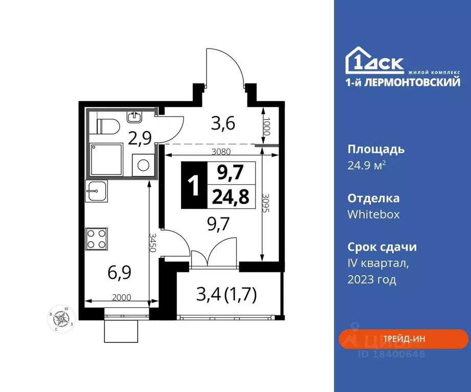 Студия Московская область, Люберцы ул. Рождественская, 8 (24.9 м) - Фото 0