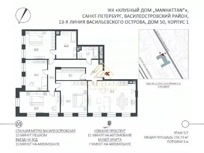 4-к кв. Санкт-Петербург 13-я Васильевского острова линия, 50 (156.73 ... - Фото 2