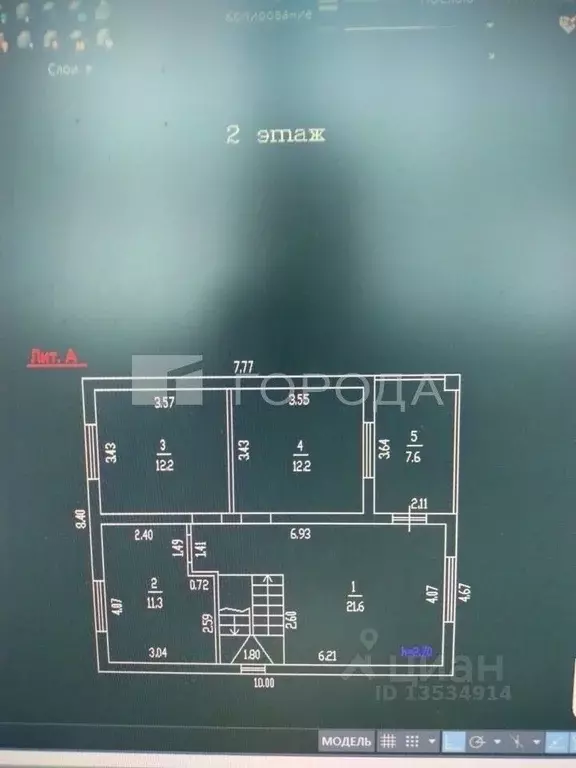 Дом в Алтайский край, Барнаул городской округ, с. Власиха ул. ... - Фото 2