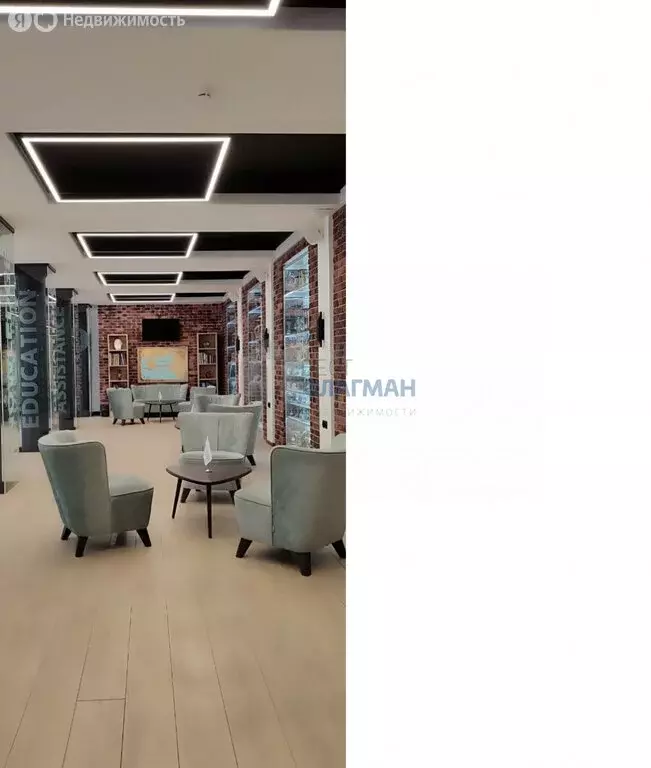 Офис (10.8 м) - Фото 1