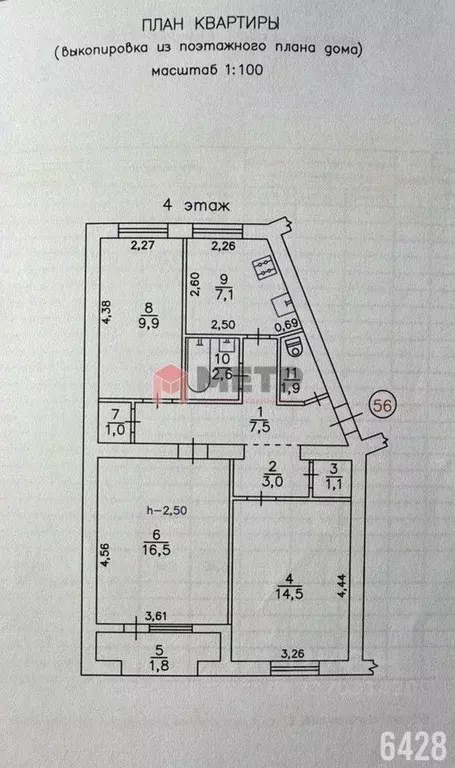 3-к кв. Севастополь ул. Хрусталева, 87 (66.9 м) - Фото 2