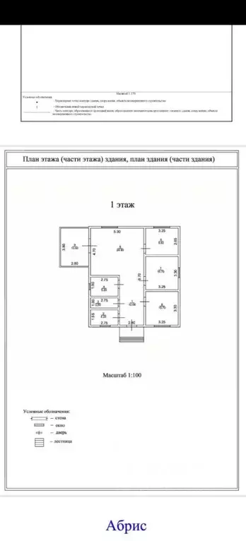Дом в Иркутская область, Иркутский муниципальный округ, Южное СНТ 12 ... - Фото 1