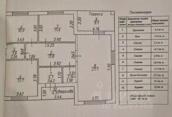 Дом в Белгородская область, Белгородский район, с. Стрелецкое ул. ... - Фото 1