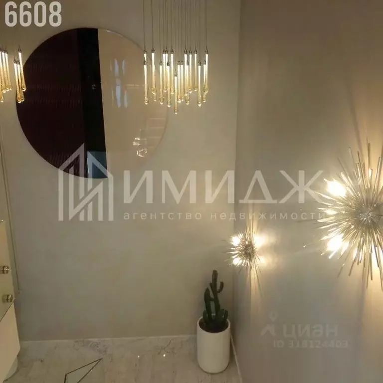 Дом в Краснодарский край, Сочи ул. Ручей Видный (325 м) - Фото 1