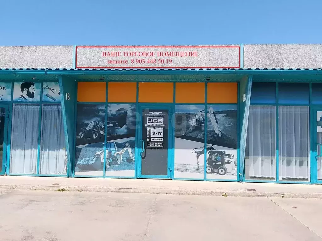 Торговая площадь в Краснодарский край, Темрюкский район, ... - Фото 2